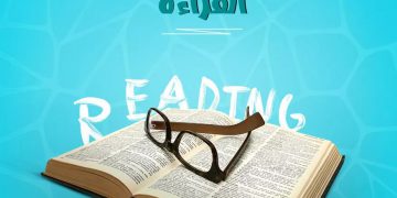 الصعوبة في القراءة بعد سن الأربعين