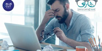 عدسات البلوكت Blue cut lenses