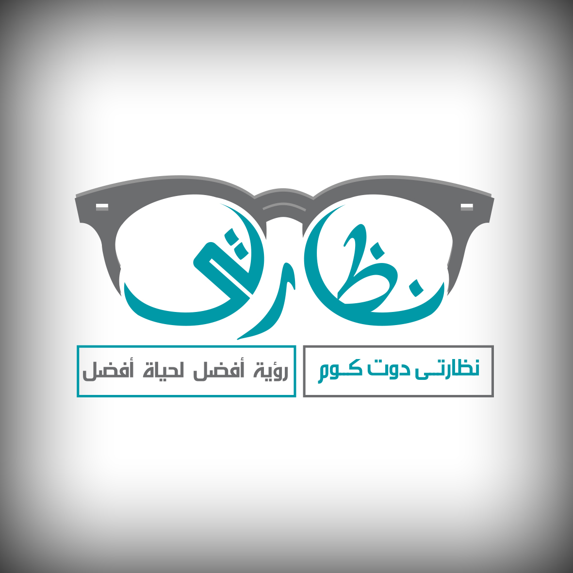 نظارتي دوت كوم